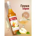 Сироп  Barinoff для кофе и коктейлей, 1 л, груша