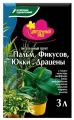 Почвогрунт буйские удобрения Цветочный рай для пальм и фикусов 3л
