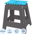 Стремянка -табурет пластик большая складная Color-X серо-голубая