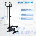 Степпер Evo Fitness One