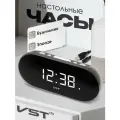 Часы электронные настольные от сети с будильником VST 717-6 Белые