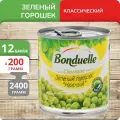 Зеленый горошек Бондюэль Нежный 170/200г 12 шт