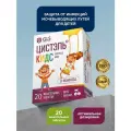 Цистэль кидс GLS Pharmaceuticals для профилактики цистита, 2,4 г, 20 жевательных таблеток