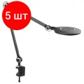 Комплект 5 штук, Светильник National NL-74LED, 10Вт струбцина черный