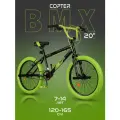 Велосипед детский BMX 20, подростковый трюковой, для мальчика, для девочки, пеги в комплекте, 7 лет 10 лет 14 лет