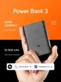 Внешний аккумулятор Mi 3 10000 mAh Ultra Compact, портативный powerbank, зарядное устройство, повербанк быстрая зарядка