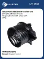 Электровентилятор отопителя для автомобилей Renault Megane/Scenic I (95-) A/C+ LFh 0942 LUZAR