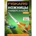 Ножницы садовые универсальные FISKARS Classic 1001539 для кустов, длина 21.1 см