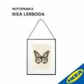 Фоторамка 20x25 см темно-серый железо IKEA LERBODA лербуда