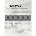 Розетка 5 постов, рамка алюминий 366*82*8mm, 16А 250В, заземление, защитные шторки, цвет Светло-серый