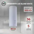Кухонная вытяжка островная MBS AMARANTH 135 ISLAND WHITE/35 см/производительность 1030м3/ч, низкий уровень шума.