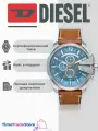 Наручные часы DIESEL, голубой