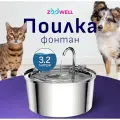 Поилка-фонтан автоматическая Zoowell Smart с краном, 3.2 л с подсветкой (PWS-241)