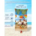 Полотенце банное пляжное вафельное Миланика