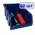 Ящик для метизов 1 литр, 150х95х70 мм, 60 штук, синий
