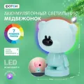 Ночник детский настольный новогодний фотон Медвежонок, голубой