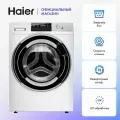 Стиральная машина Haier HW80-BP14969A с фронтальной загрузкой, 8 кг, 12 программ, 1400 об/мин, белая