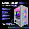 Игровой компьютер Intel Core i5-12400F / RTX 4060 8GB / 32GB RAM / SSD 500GB