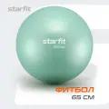 Фитбол STARFIT GB-108 65 см, 1000 гр, антивзрыв, цвет мятный