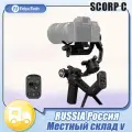 Стабилизатор камеры feiyu Feiyutech SCORP C F2C , Чёрный
