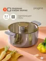 Кастрюля из нержавеющей стали 3-ply Pragma Skelmu 3,1 л с крышкой, индукция