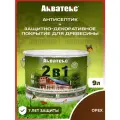 Защитно-декоративное Акватекс покрытие для древесины, пропитка по дереву, 2в1, орех, 9л