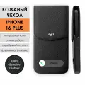 Чехол для iPhone 16 Plus / Чехол на Айфон, натуральная кожа, с окошком для ответа, черный