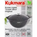 Казан для плова Kukmara Granit ultra, 6 л, антипригарное покрытие