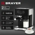 Кофеварка Brayer BR1146