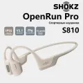 Спортивные наушники SHOKZ OPENRUN Pro S810 бежевый, Беспроводные наушники，Bluetooth 5.1
