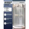 Душевой уголок Parly ZPE911F (90х90х192) низкий поддон, стекло матовое, профиль хром глянцевый