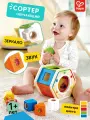 Детский игровой сортер Hape Учим по цветам, 13 элементов E0516_HP