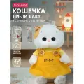 Мягкая игрушка Басик и Ко Ли-Ли BABY в сарафане с тигрятами, 20 см
