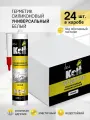 Герметик Kolt силиконовый универсальный белый