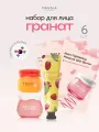 FRUDIA Набор косметики подарочный для лица гранат 6 шт, Корея