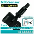 NFC-Sensor для Cadillac / Chevrolet / GMC 15136883 Черный -1шт