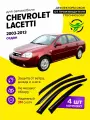 Дефлекторы боковых окон Chevrolet Lacetti (Шевроле Лачетти) седан 2003-2013, ветровики на двери автомобиля, ТТ