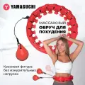 Массажный обруч Hula Hoop, с мячом, с регулировкой длины, красный, 110см