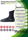 Боты для дайвинга и водных видов спорта Marlin COMFORT ZIP 3 мм 45, черный