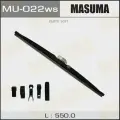 MASUMA MU022WS Дворник зимний MASUMA 22' крюк (550мм) Оптимум (1/50)