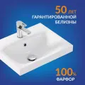 Раковина Cersanit Moduo UM-MOD50/1, встраиваемая, фарфор, белая, 50x17 см