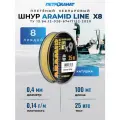 Плетеный шнур кевларовый (арамидный) Петроканат Aramid Line Х8 0,40 мм, тест 25 кг, 100 м жёлтый