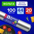 Фольга пищевая для запекания, гриля, Lomberta, 20 мкм, 100м x 44см, прочная для выпечки и хранения, алюминиевая
