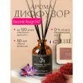 Диффузор для дома ароматический с палочками Savory Home Lost Cherry 100 мл