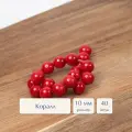 Бусины из натуральных камней круглой формы Sphere 10 мм коралл 40 шт. для рукоделия и создания браслетов, колье и бус