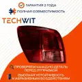Nissan Qashqai фонарь задний внешний левый стоп сигнал 26555JD000 Ниссан Кашкай 2007 TECHWIT