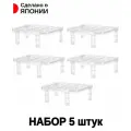 Набор подставок органайзеров для тарелок 5 штук