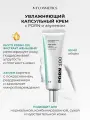 Увлажняющий капсульный крем с пдрн и азуленом VT Cosmetics PDRN Cream 100