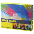 Набор для опытов и экспериментов Юный химик (145 опытов по химии)