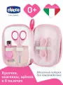 Маникюрный набор для новорожденных девочек Chicco Happy Hands, розовый